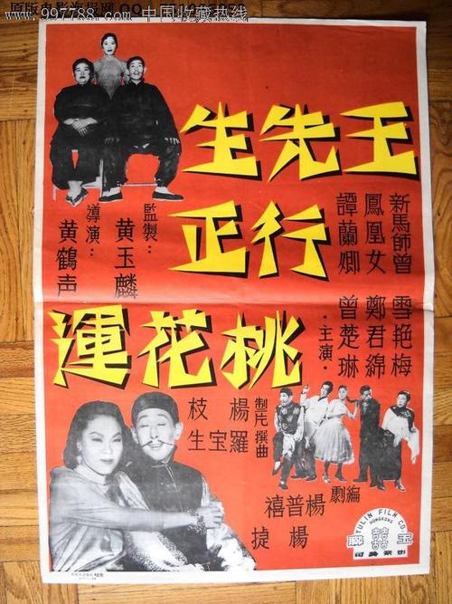 卡塔赫纳理工大学 Science and technology diploma